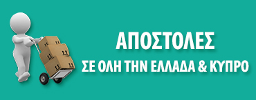 text-block-apostoles-eplace.gr