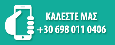 text-block-phone-eplace.gr